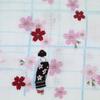 Face Cloth Maiko and Sakura 33 x 100 Product 30909 Imabari-made Towel, Calendar, Design, Pink, cm, Number