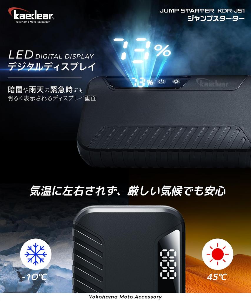 Kaedear Мотоциклетный Пусковой Двигатель Прыжок Вверх для Мотоциклов и Автомобилей до Мобильный Пит Пусковое Устройство Стартер, Стартер, 12В, Стартер, Движение, 4000 куб.см,