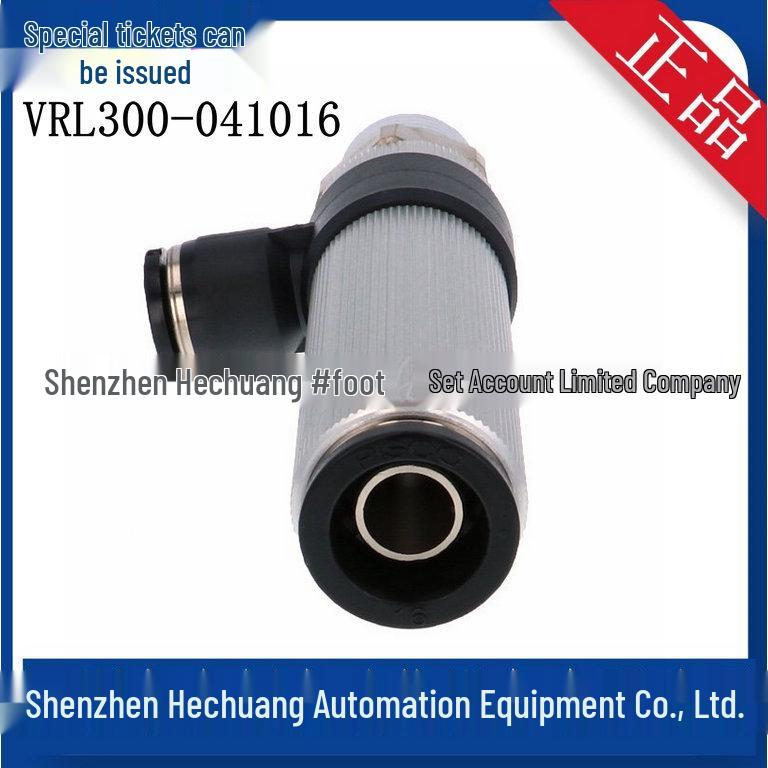 VRL300-041016 Япония PISCO Вакуумный генератор с высоким расходом Оригинальный