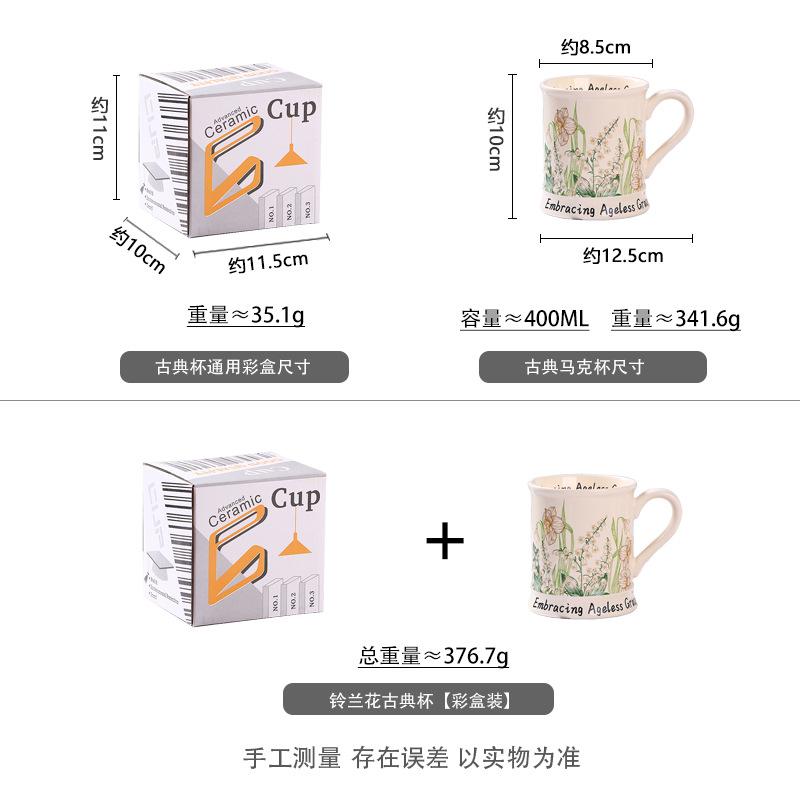 Original Retro Ceramic Cup Mug Coffee Cup Large Capacity Home Personalized Hand-Painted Office Water Cup Souvenir
