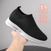 Invisible Heightening Shoes 8CM Set Feet Lazy Shoes Flying Woven Mesh Breathable and Lightweight Running Sports Shoes