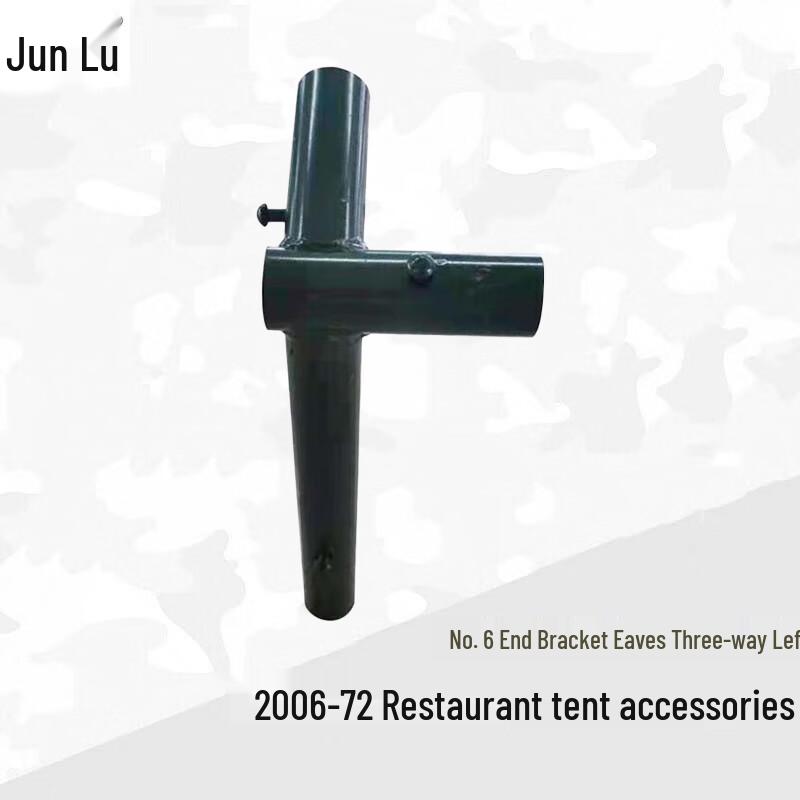 Аксессуары для ресторанной палатки Junlu 2006-72 кв. м