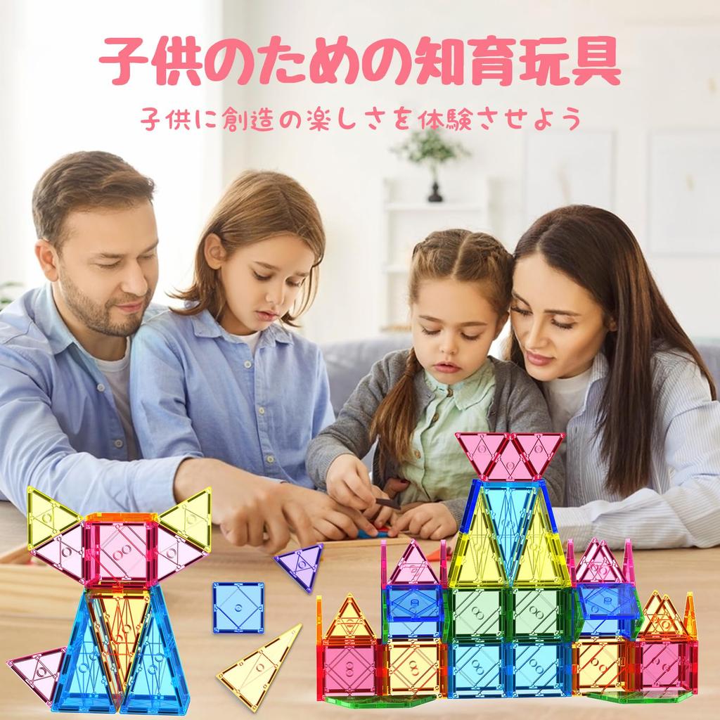 AOMACO Magnetic Building Blocks, 63-Piece Set, Educational Toy, 3D Puzzle, Colorful Transparent Magnetic Tiles, STEM Education, Spatial Recognition,