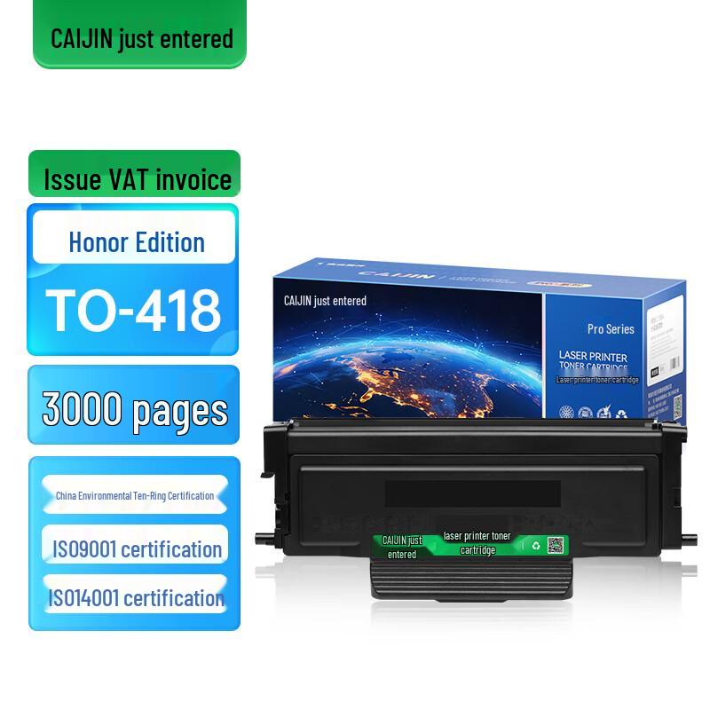 Compatible PANTUM M7108DW P3308DW Printer Toner Cartridge & Drum Unit