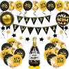 Decorative Balloon New Year'S Balloon 12 Inch Latex Printing New Year'S Flag Decoration Party Decorative Aluminum Film Balloon