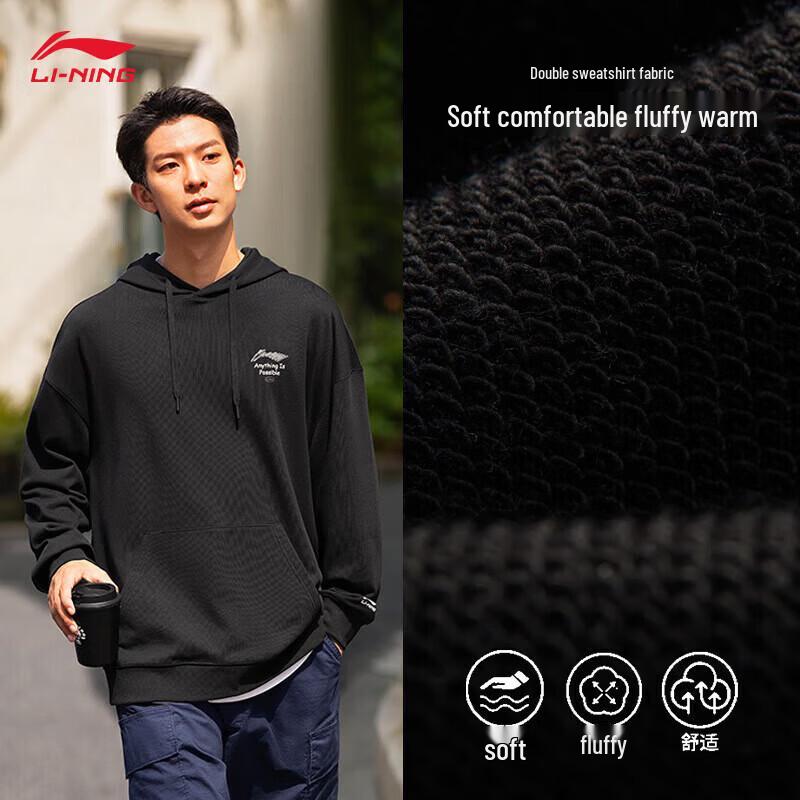 Li-Ning Унисекс Толстовка с капюшоном и граффити