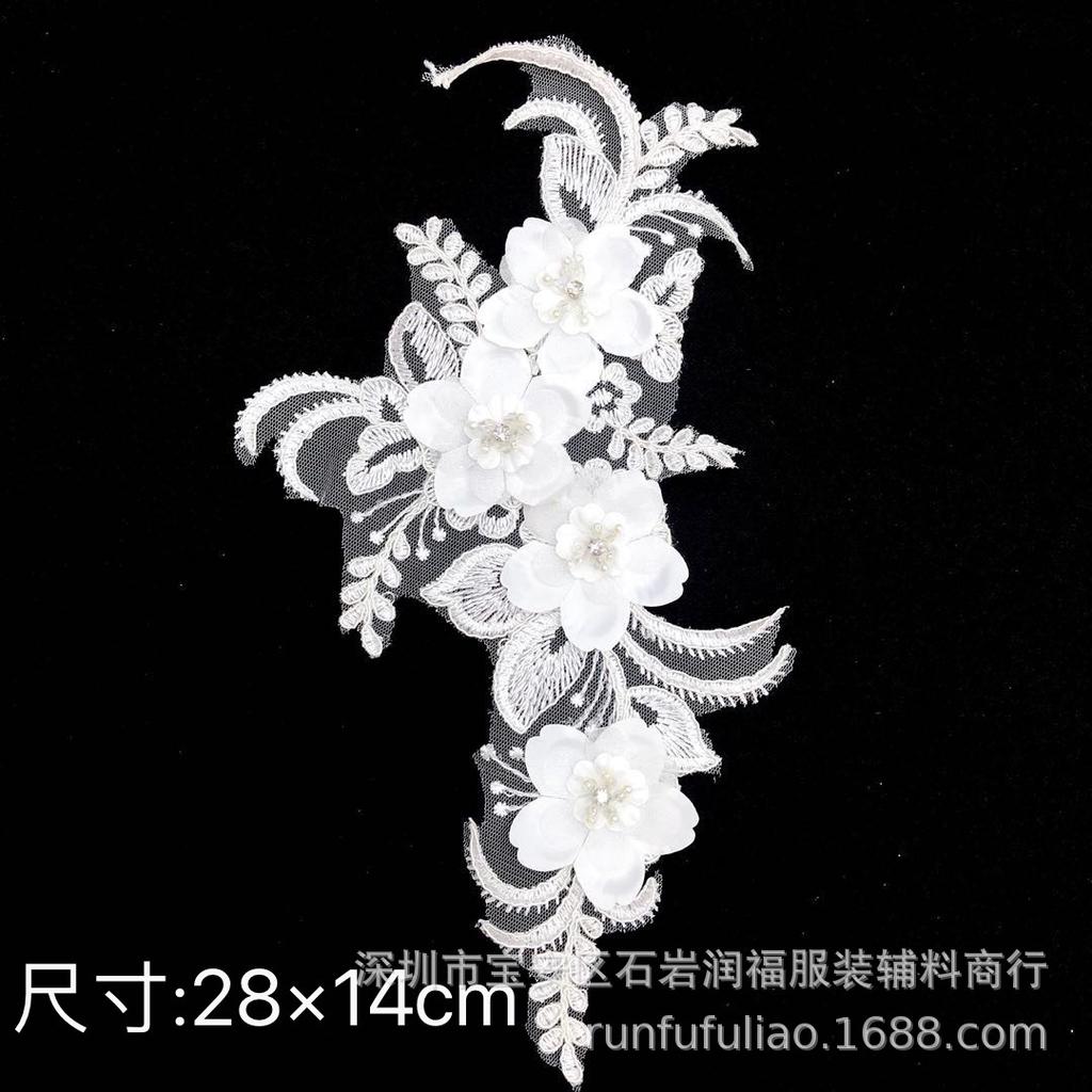 Car Stock Flower White Lace Pair Flower Three-Dimensional Flower Crystal Bead Wedding Dress Diy Jewelry Accessories