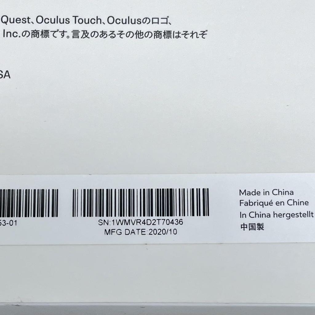 Meta Quest wireless VR 2 — Абсолютно универсальная гарнитура — 256 ГБ