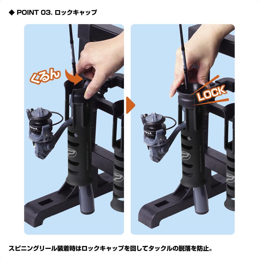PROX Turn Lock Rod Stocker 4 for home or fishing spot (for rods, black)