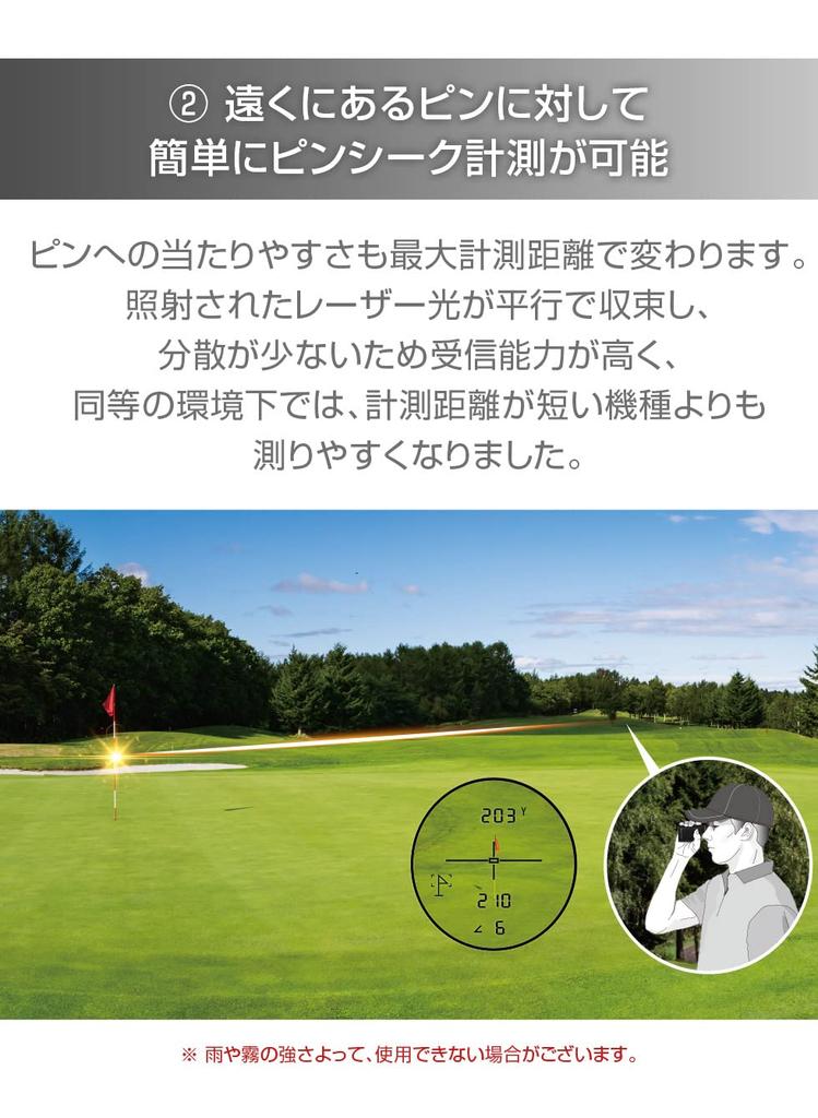 Shot Navi Лазерный снайперский дальномер ELUA Golf BK