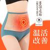 YOUHA Хлопковая грелка для живота Тепло, как от грелки с горячей водой Плюс персиковое нижнее белье для осени и зимы Темные женские трусики, 4 штуки, с высокой талией,