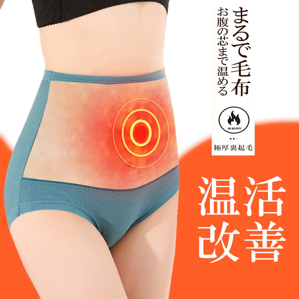 YOUHA Хлопковая грелка для живота Тепло, как от грелки с горячей водой Плюс персиковое нижнее белье для осени и зимы Темные женские трусики, 4 штуки, с высокой талией,