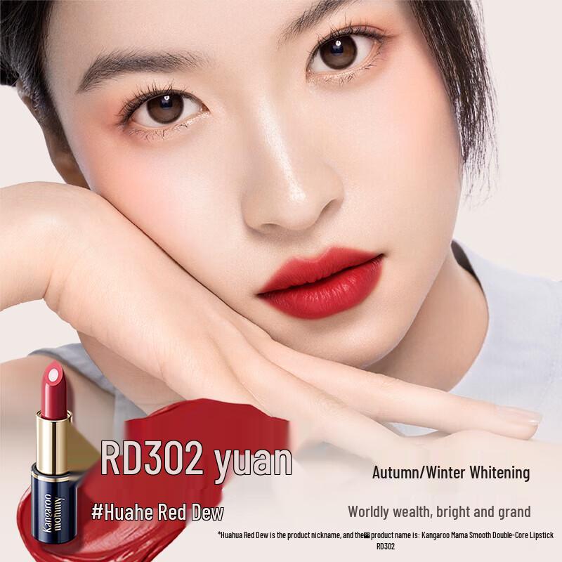 Kangaroo Mommy Dual-Core Hydrating Lip Color