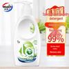 Walch Underwear Laundry Detergent & Hand Wash Set