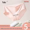 Женские трусы Yalu, 5 штук, из чистого хлопка, со средней посадкой, антибактериальные
