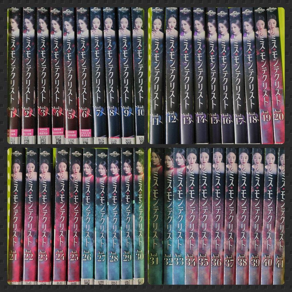 [USED] Korean Drama DVD "Miss Monte Cristo" (all Episodes) Rental