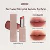 Joocyee Обогащенный цветом блеск для губ - Оттенок ириски