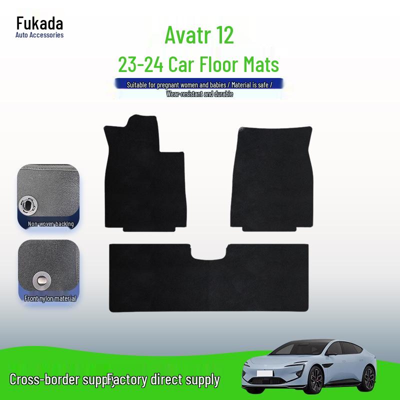 Черные нейлоновые коврики в салон и багажник Avatr 23-24