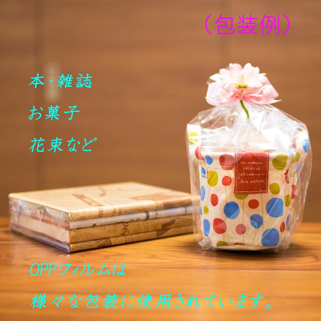 Рулон пленки Fuji Pack OPP, прозрачный лист, толщина 30 микрон, ширина 500 мм, размер 500 мм x (#30 30м)