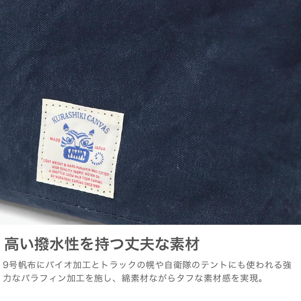 Сумка через плечо Baggy Port Mini, Черная, BP-GRN880-BK