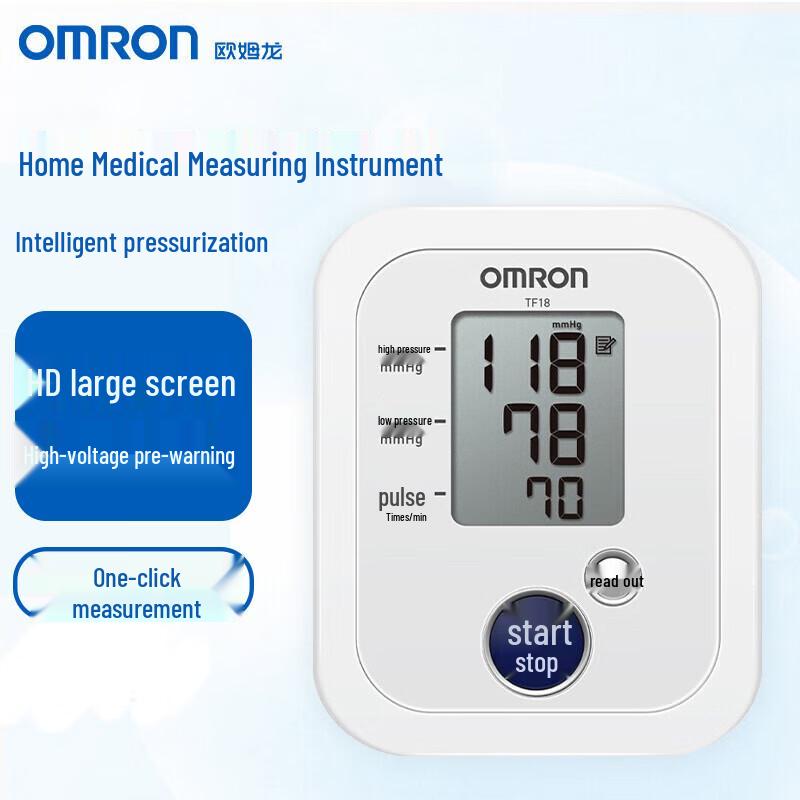 Omron Электронный тонометр на плечо