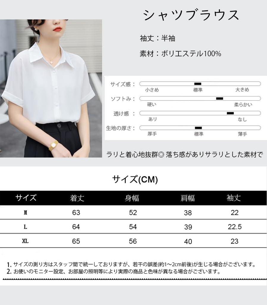 Рубашка Блузка Короткий рукав Летняя Рубашка с воротником Шифон Белый Офисная Повседневная Топы Непрозрачный Офис Бизнес Поездки на работу Повседневный Высоко дышащий [Xiaoyu]