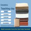 Мягкая полимерная глина без запекания для детского гончарного круга и скульптур ручной работы