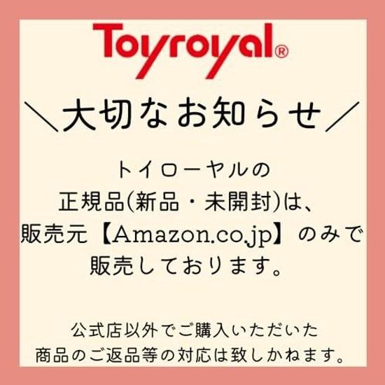 Toiroyal Monpoke Pikachu Water Gun Boat (bath play play) bath goods (water toy) Pokemon