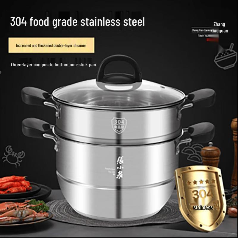 Пароварка Zhang Xiaoquan Royal Chef из нержавеющей стали 304, 3-слойная