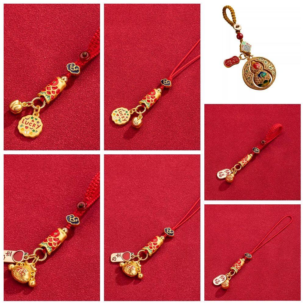 Enamel Lucky Keychain Gourd Key Chain Strap Personality Koi Carp Car Keys Charms  Decoration
