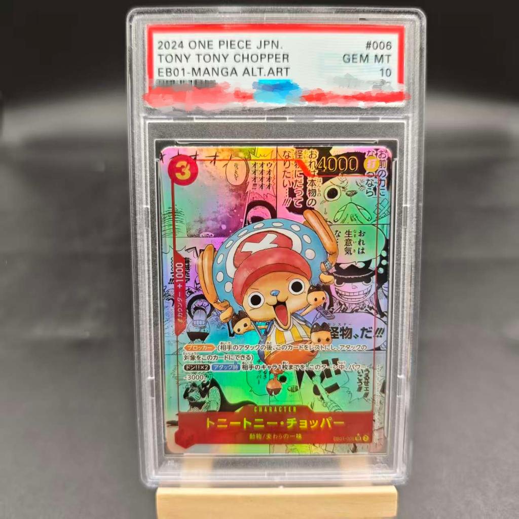 Сделай сам Psa10 2025 ONE PIECE OP11 JPMONKEY D.LUFFY 3-Я ГОДОВЩИНА-ЗОЛОТО Самообладание Собери Подпись Коллекционная Флэш-карточка Аниме Прекрасный Подарок