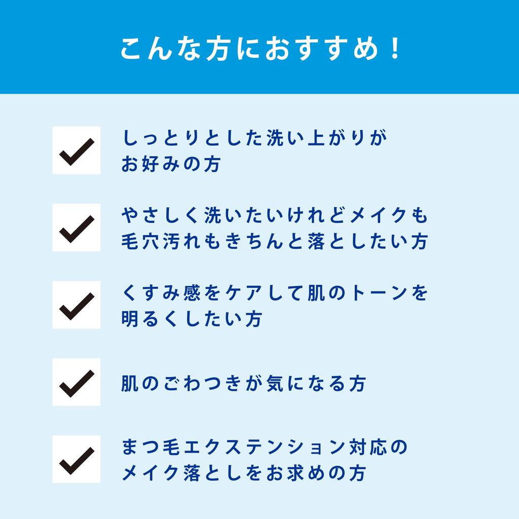 Transino Medicated Clear Cleansing EX 110 г Лечебное средство для снятия макияжа Отбеливающий уход Прозрачность Витамин C в составе Пигментные пятна Уход за порами [Квази-лекарственное средство]