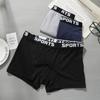 1/3 PCS Men's Cotton Seamless Boxer Solid Color Underwear Soft Breathable Shorts Underwear