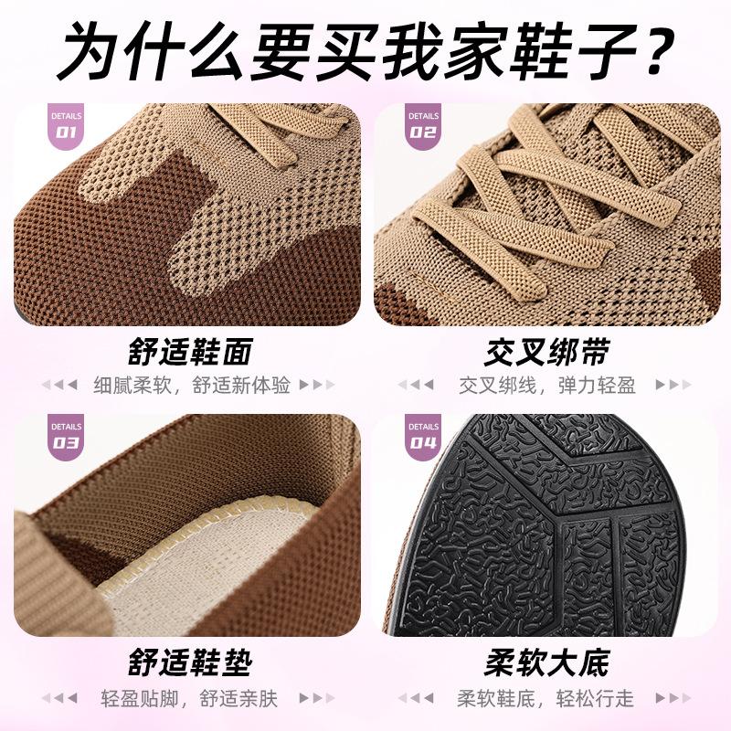 Повседневная женская летняя обувь, новые мягкие дышащие модные универсальные туфли-одиночки, летающие плетеные женские туфли, повседневные туфли на плоской подошве с одной педалью