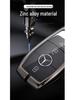 Чехол для ключа Mercedes-Benz E-класса: Кожаный чехол для E300, E260L, C260, GLC300, GLE с S-образной застежкой