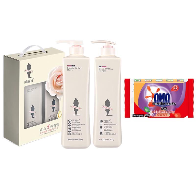 Подарочный набор Adolph & Omo Deluxe для ванны и стирки