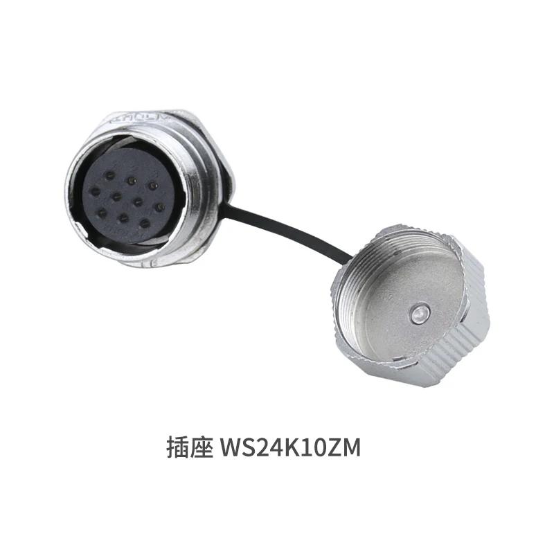ZHQCN WS24 TQ/ZM M24 Plug Nut Socket Panel Electric Connector Soldering 2 3 4 9 10 12 19 Pin Industrial Solar Photovoltaic Marin