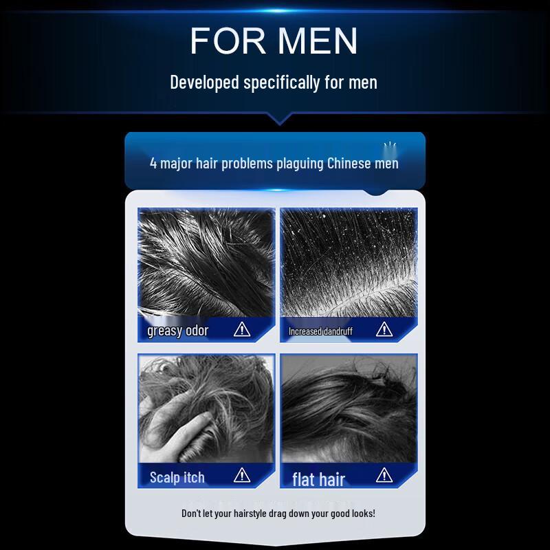 Shu Lei Men's Oil Control Anti-Dandruff Shampoo