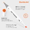 Маркеры Shuttle Art Illustration Marker с наконечником-блендером и футляром для переноски. Идеально подходят для раскрашивания и рисования. Для взрослых и детей. Отличный набор из 50 цветов