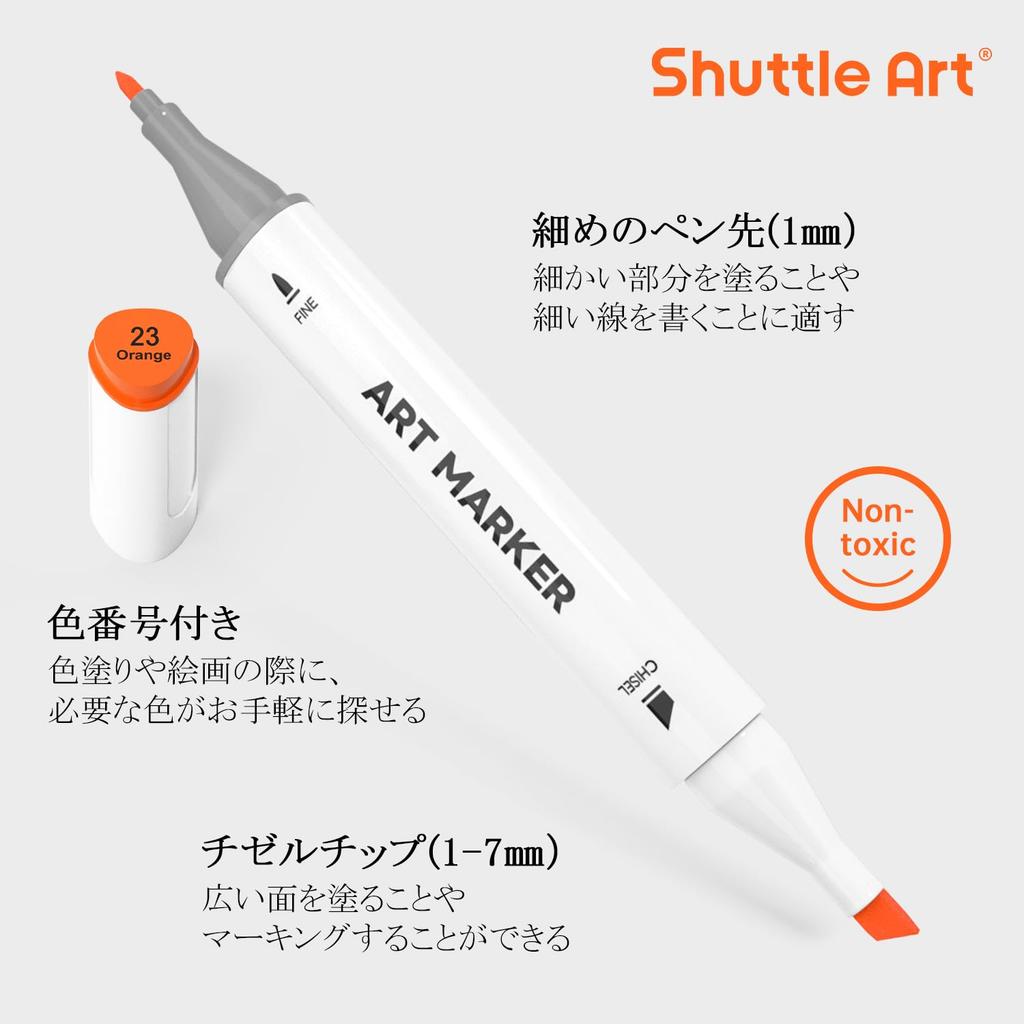 Маркеры Shuttle Art Illustration Marker с наконечником-блендером и футляром для переноски. Идеально подходят для раскрашивания и рисования. Для взрослых и детей. Отличный набор из 50 цветов