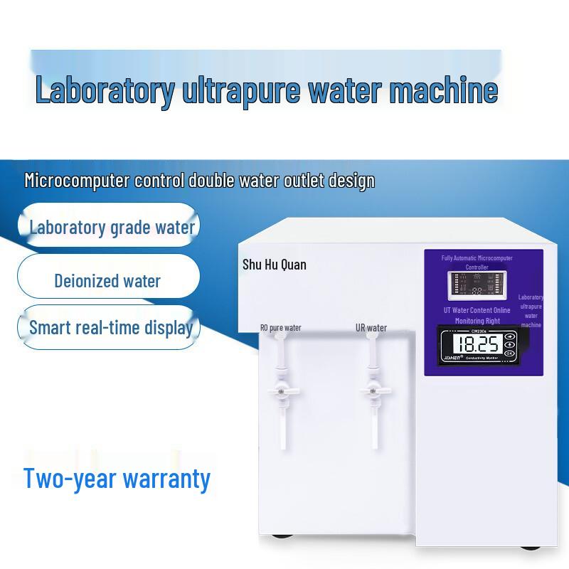 Shuhuohuan 15L Desktop Lab Ultrapure Water Machine