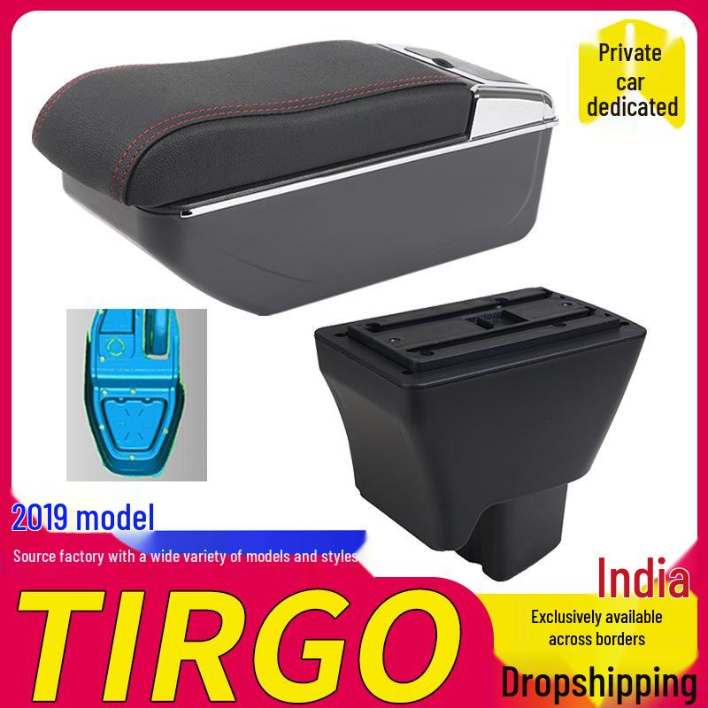 Подлокотник-бокс Tata Tirgo - Специальные аксессуары для центрального хранения и поручней