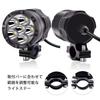Aoling Motorcycle Fog Lamp LED, 12 V, 24 V, 6 LED Headlight, Auxiliary Light,