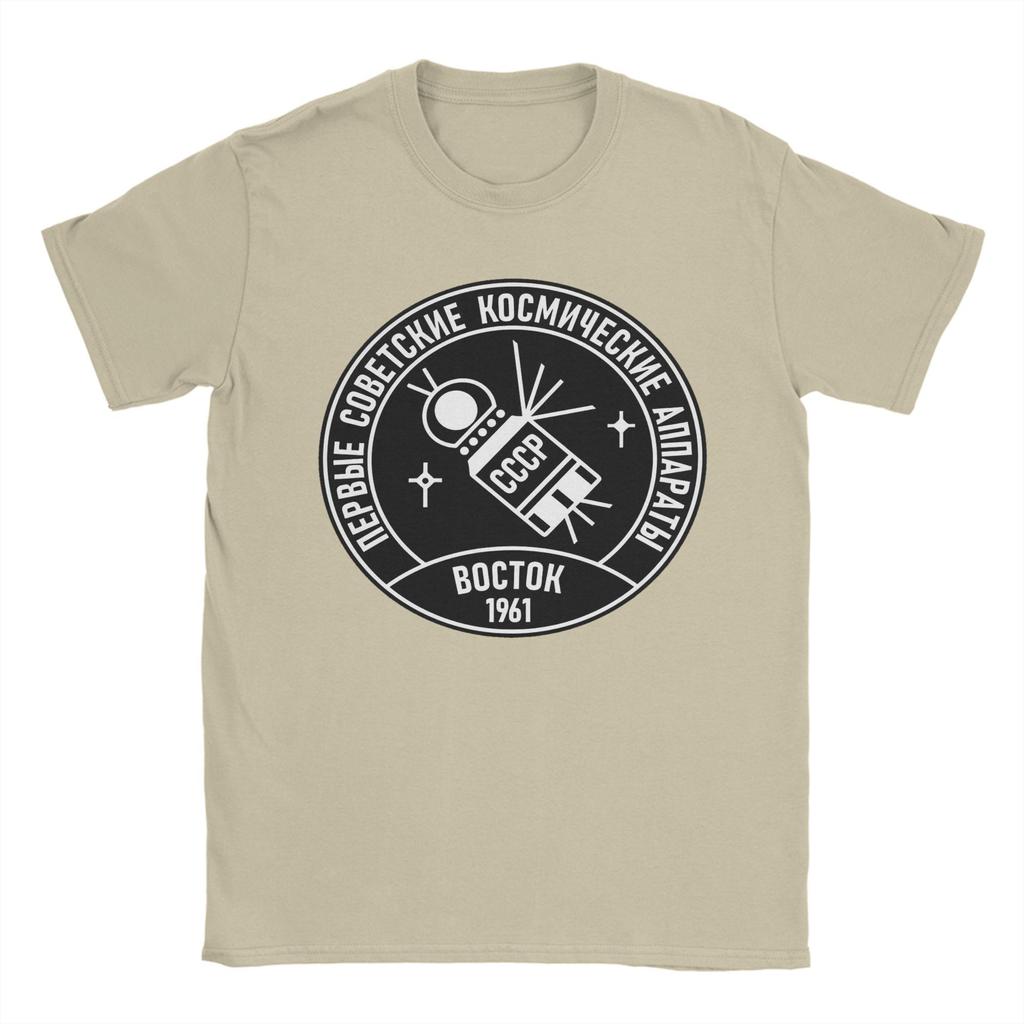 Футболки Восток 1961 СССР Россия Boctok для мужчин Советский Союз смешные хлопковые футболки с круглым вырезом и коротким рукавом футболка подарок на день рождения топ