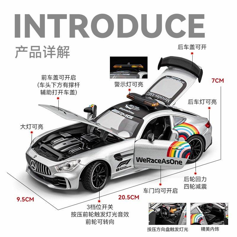 CSYBZ1 1:24 Mercedes Benz AMG GT GTR Машина безопасности S W140 320SEL GLE 350 450 E300 ONE 500K 300SL Модифицированный Суперкар Литой Металлический Модель Игрушка