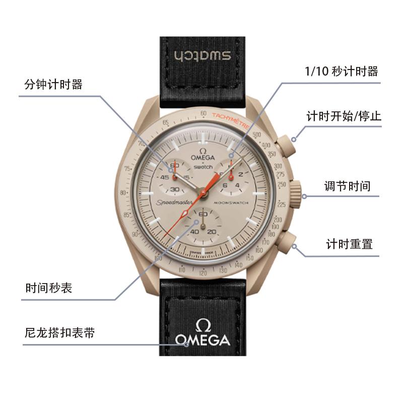 Swatch Мужские Кофейные Часы SO33C100 SO33C100