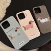 Свитер Вышитый Щенок 15pro Max Apple 16 Чехол для мобильного телефона Трехмерный Iphone14 Подходит для 13 Силикон 17