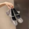 Silver Soft-soled Light-mouth Mary Jane Shoes Women's New Spring and Summer One-word with Retro High-heeled Single Shoes