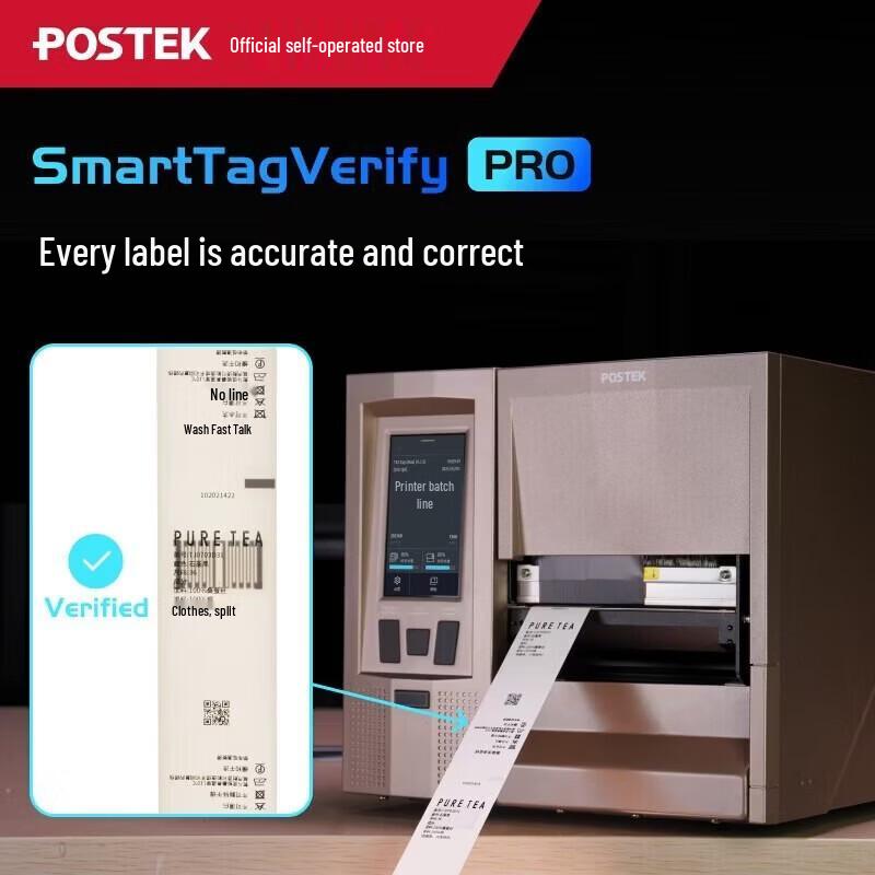 Промышленный термотрансферный принтер этикеток POSTEK G300, китайская вилка (адаптер в комплекте)