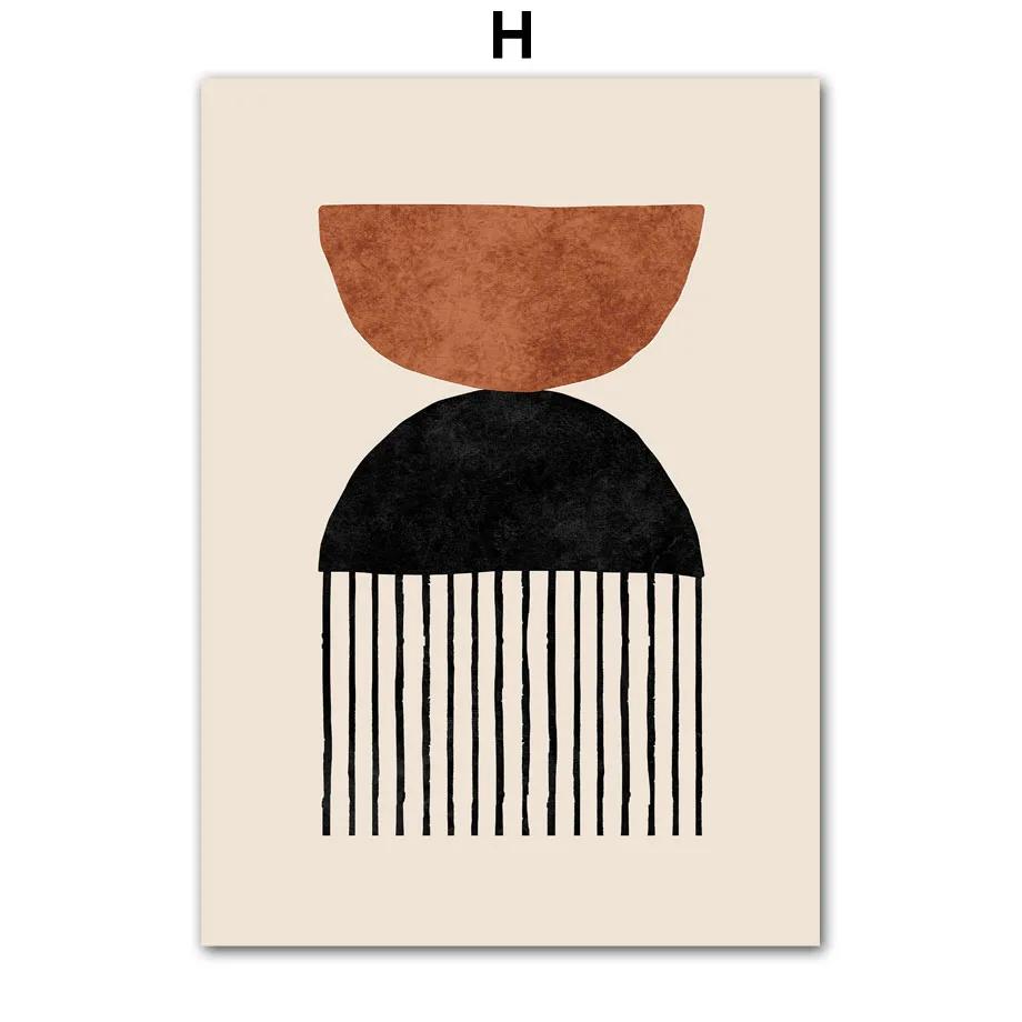 Абстрактные Бохо Солнце Чаши Черные Кошки Принты Настенное Искусство Минималистский Нейтральный Холст Картина Современные Картины Декор Гостиной Постеры